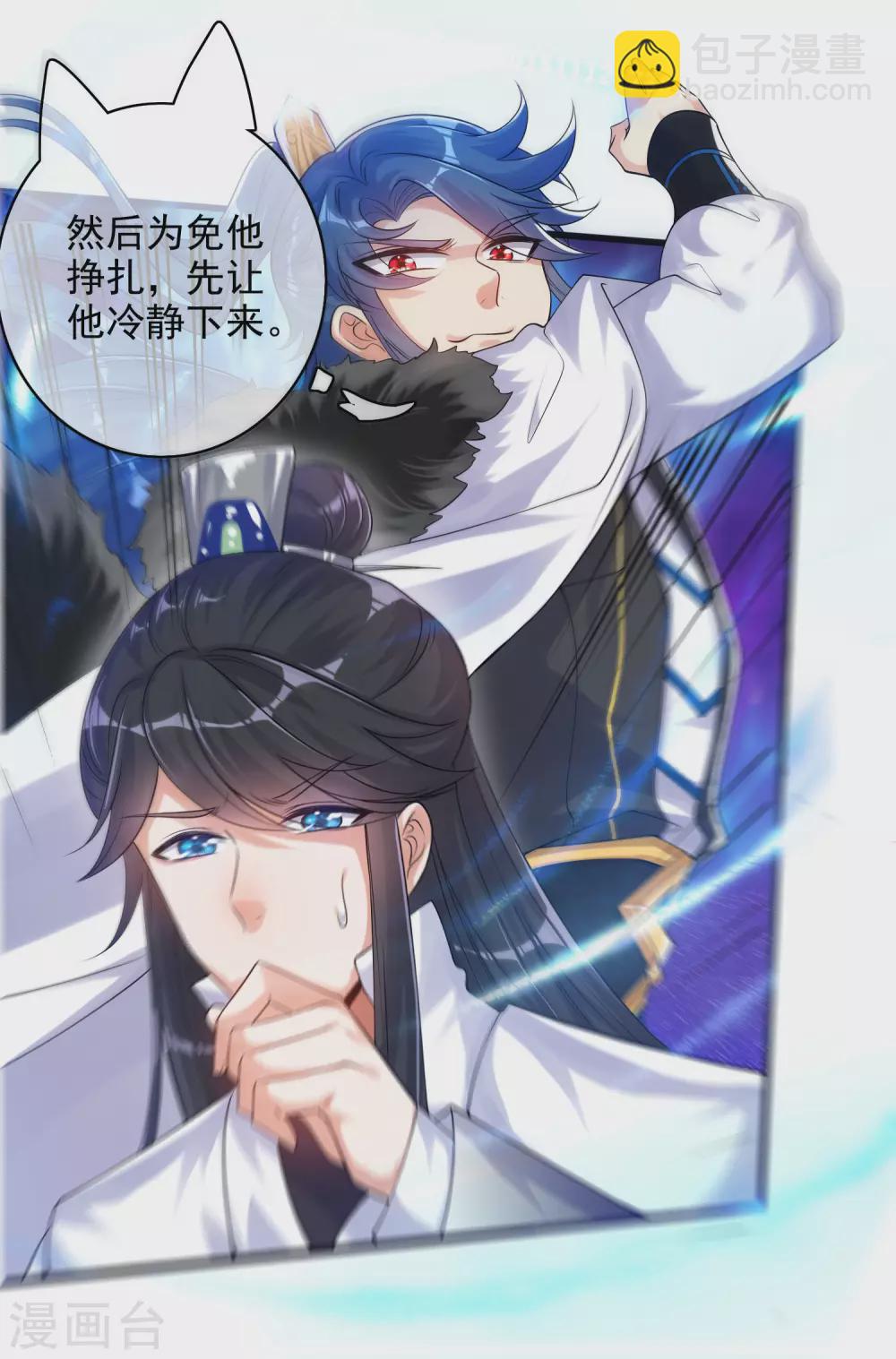 第78话 美女别这么亲热好么8
