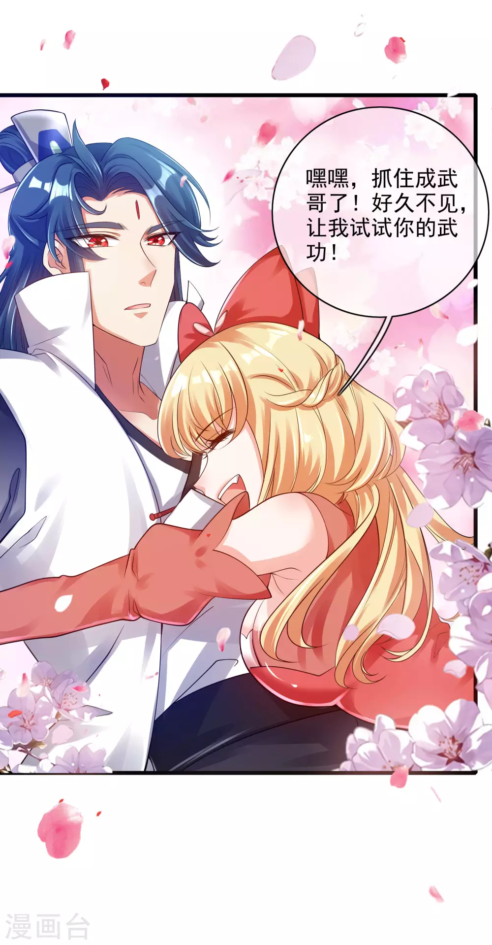 第79话 让哥哥调教调教你1