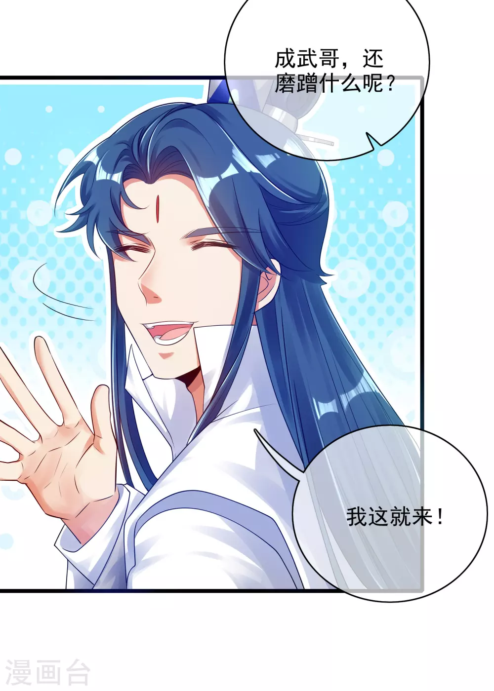 第79话 让哥哥调教调教你14
