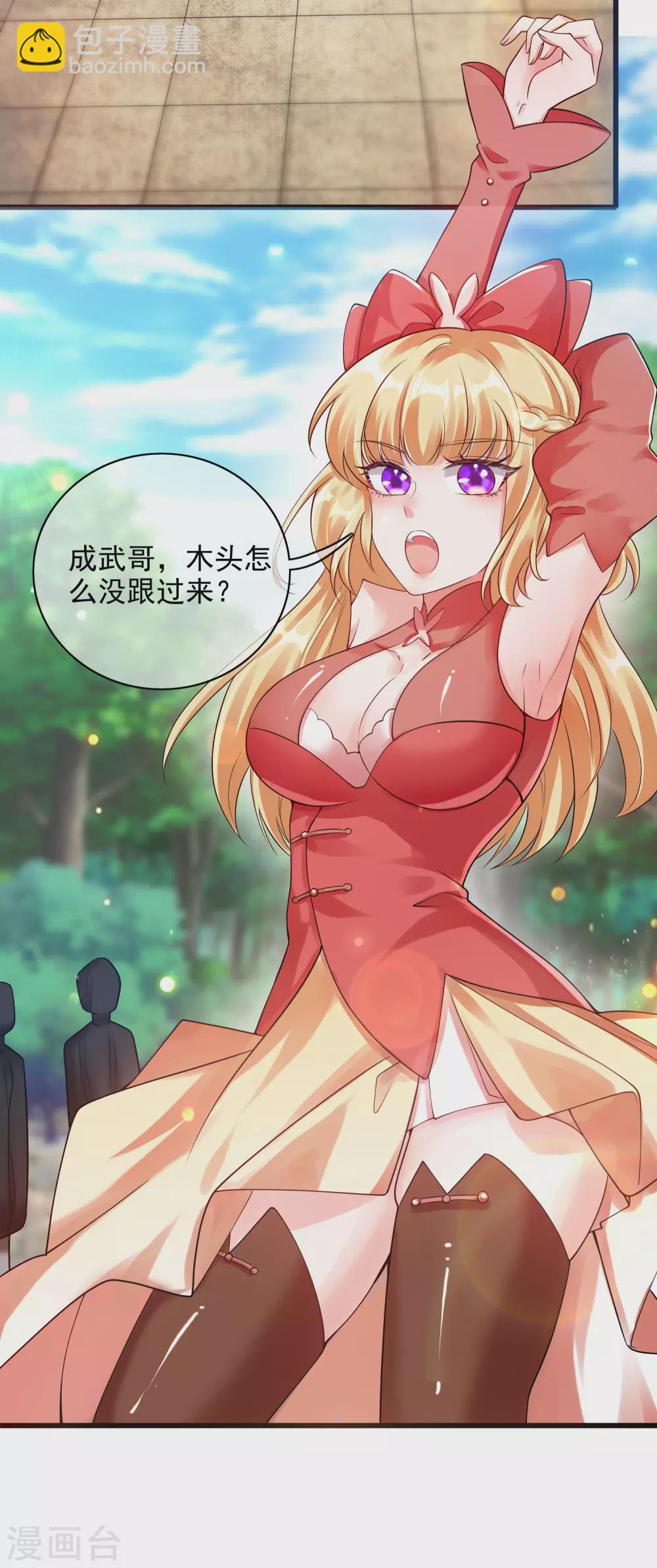 第79话 让哥哥调教调教你16