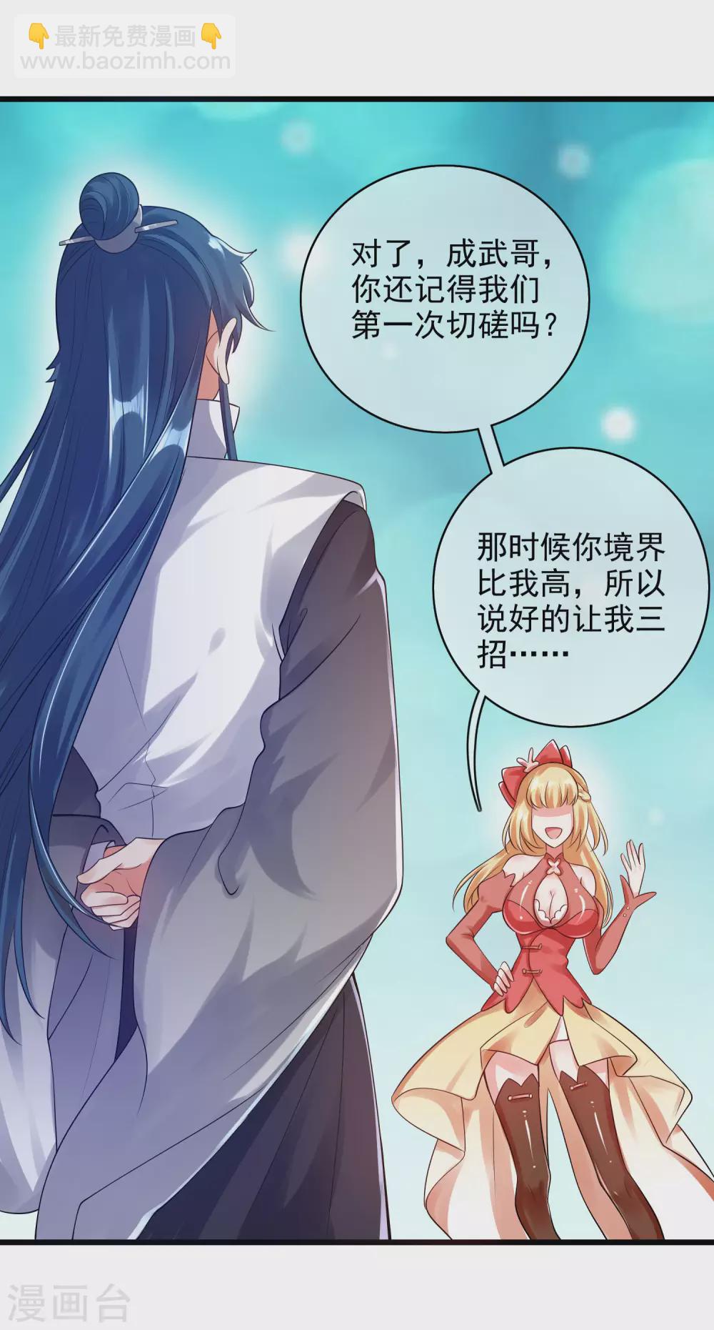 第79话 让哥哥调教调教你18
