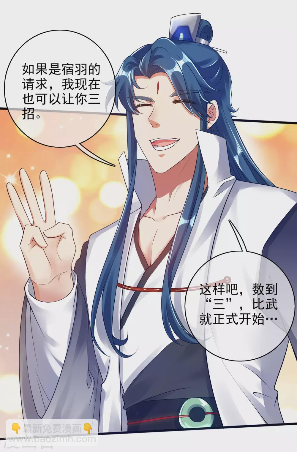 第79话 让哥哥调教调教你19