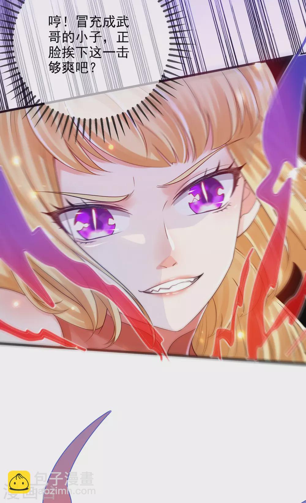 第79话 让哥哥调教调教你23