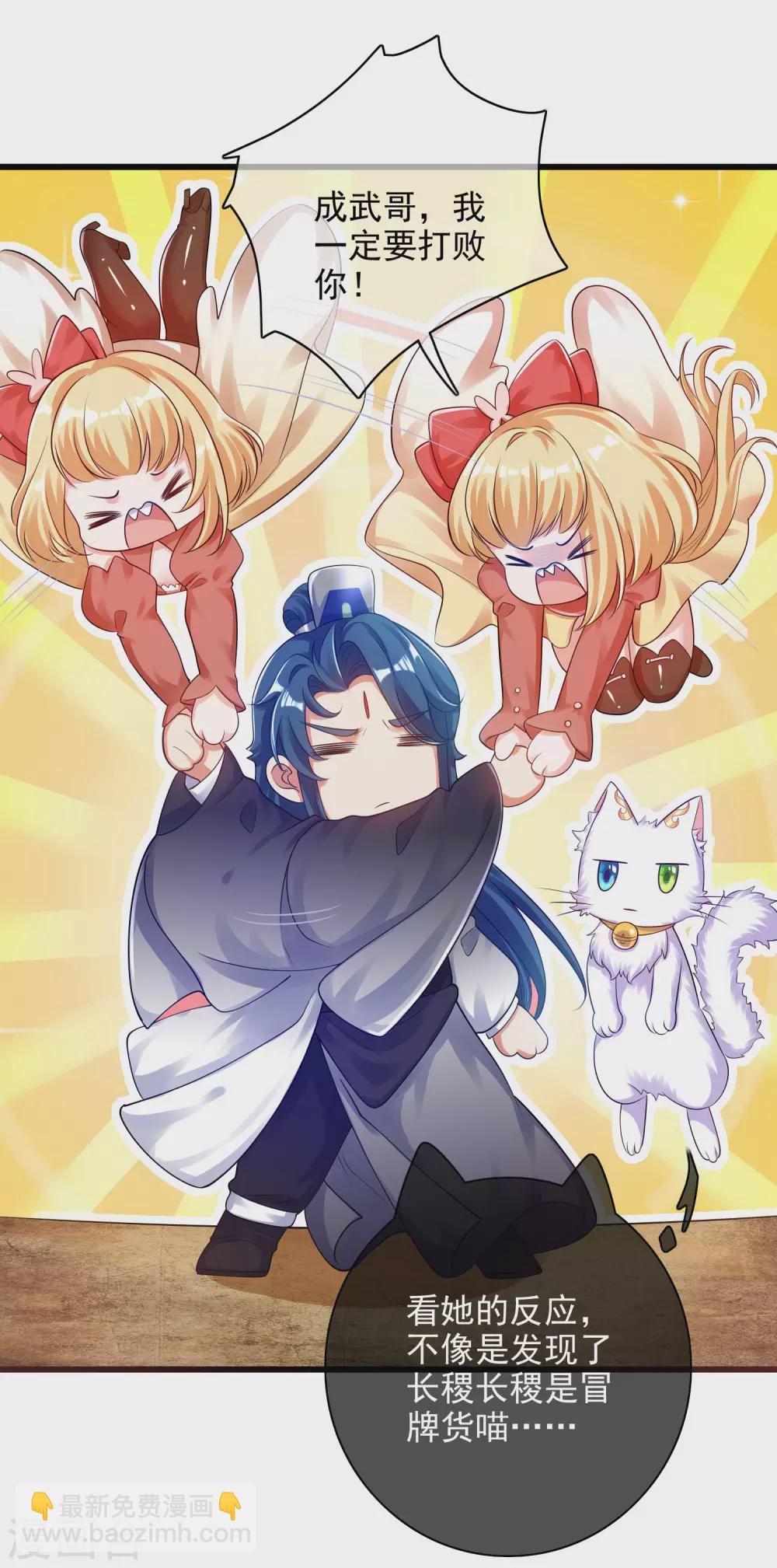 第79话 让哥哥调教调教你9