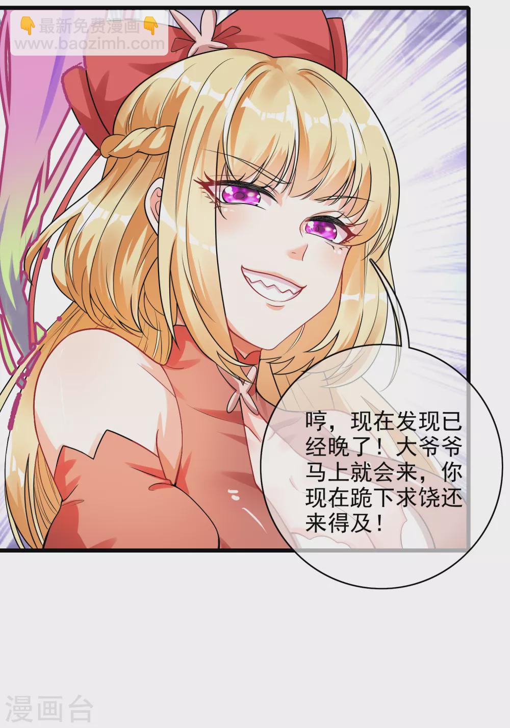 第80话 哥哥，我好难受啊~5