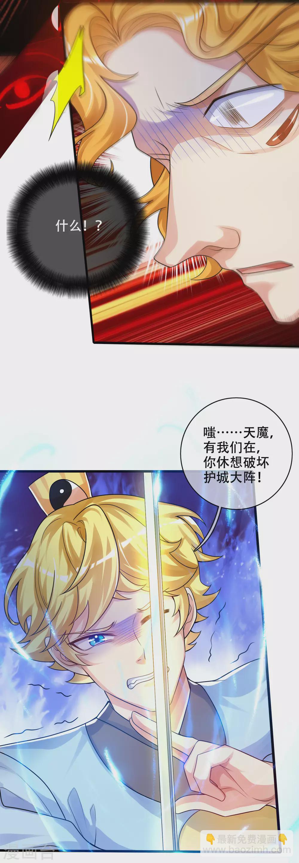 第87话 一人一猫救苍生21
