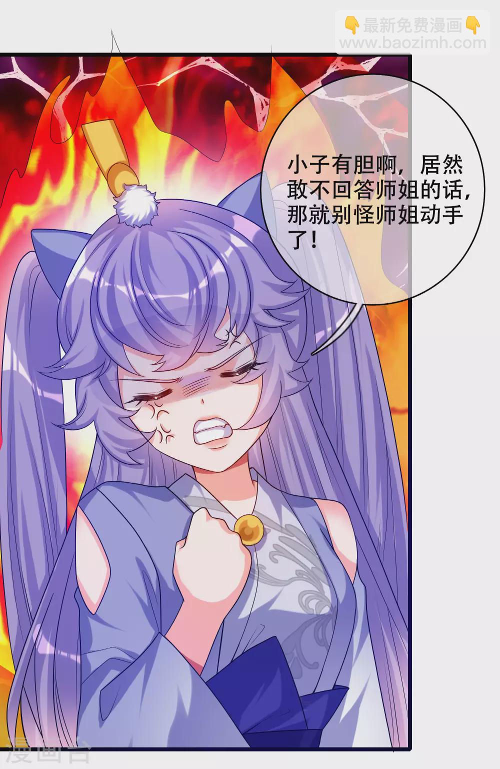 第89话 一男两女衣衫不整？18