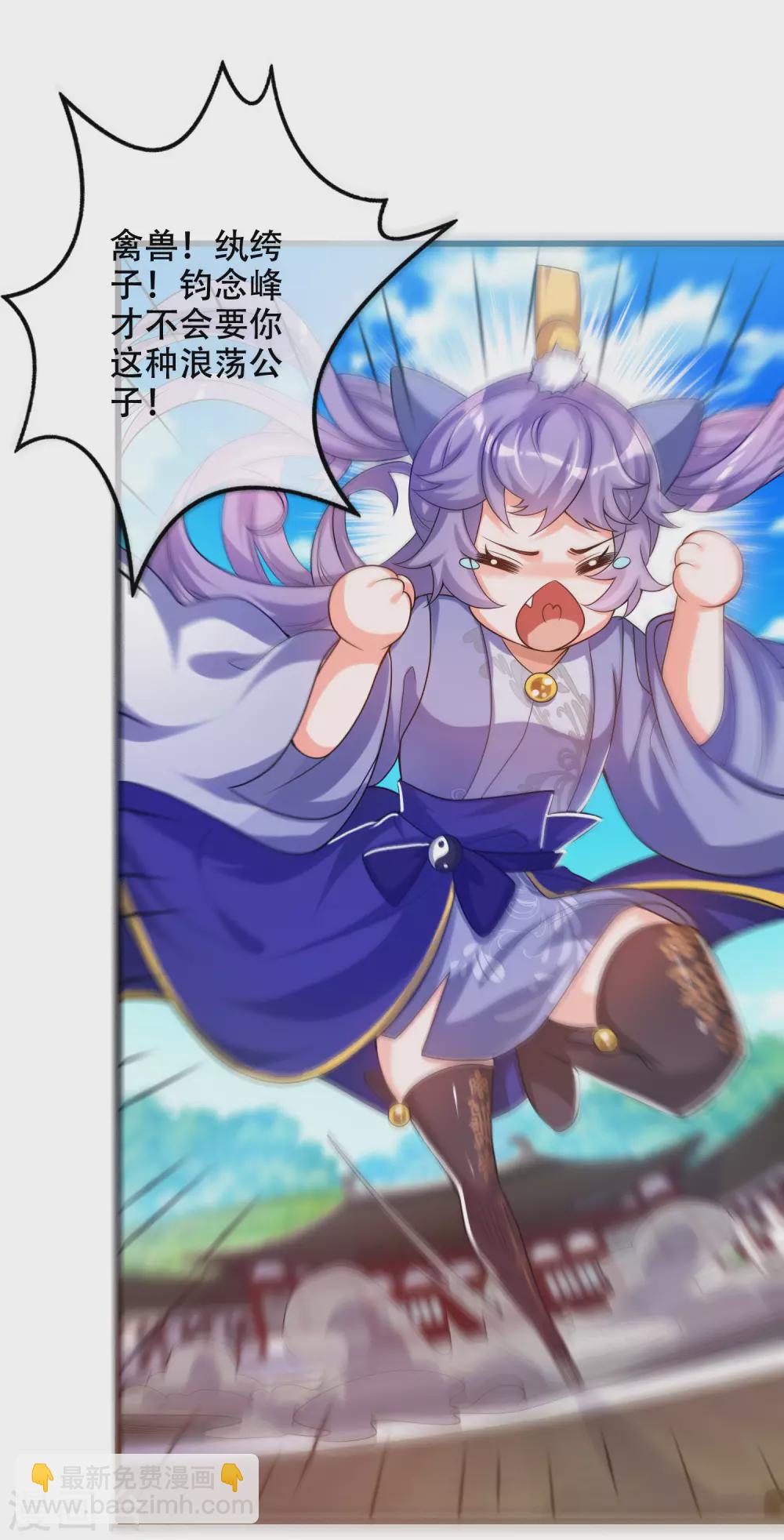 第89话 一男两女衣衫不整？25