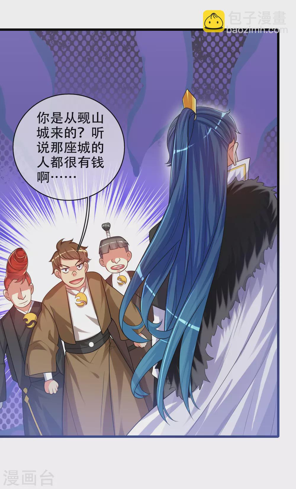 第93话 校园霸凌？你找错对象了16