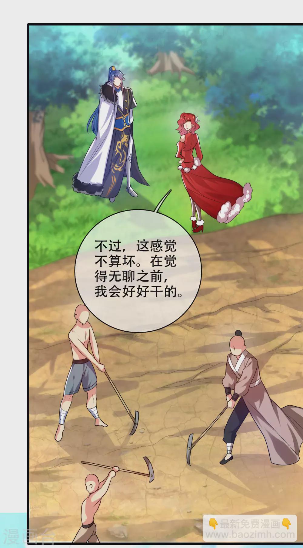 第93话 校园霸凌？你找错对象了2