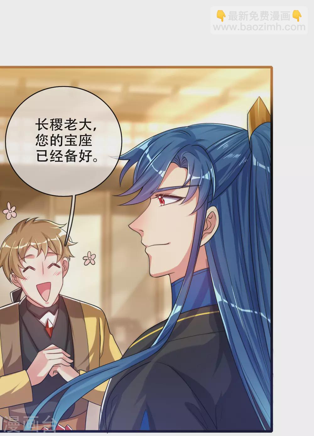 第93话 校园霸凌？你找错对象了5