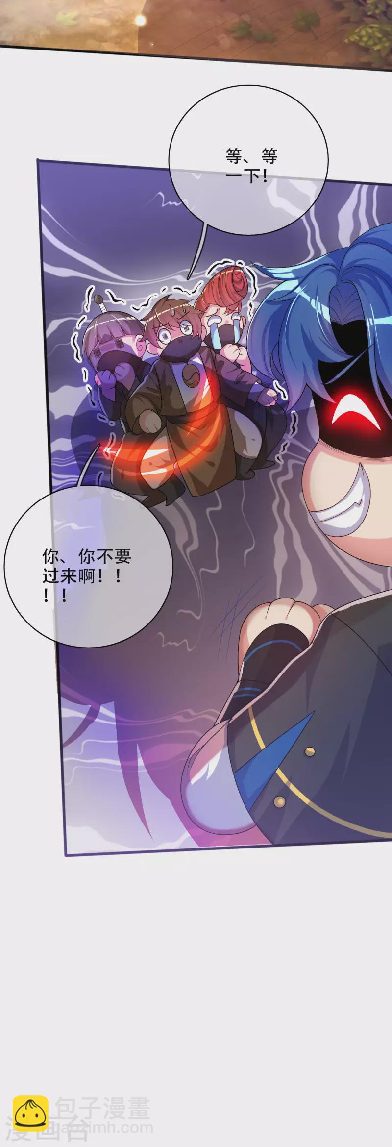 第94话 别怕我，我是好人35