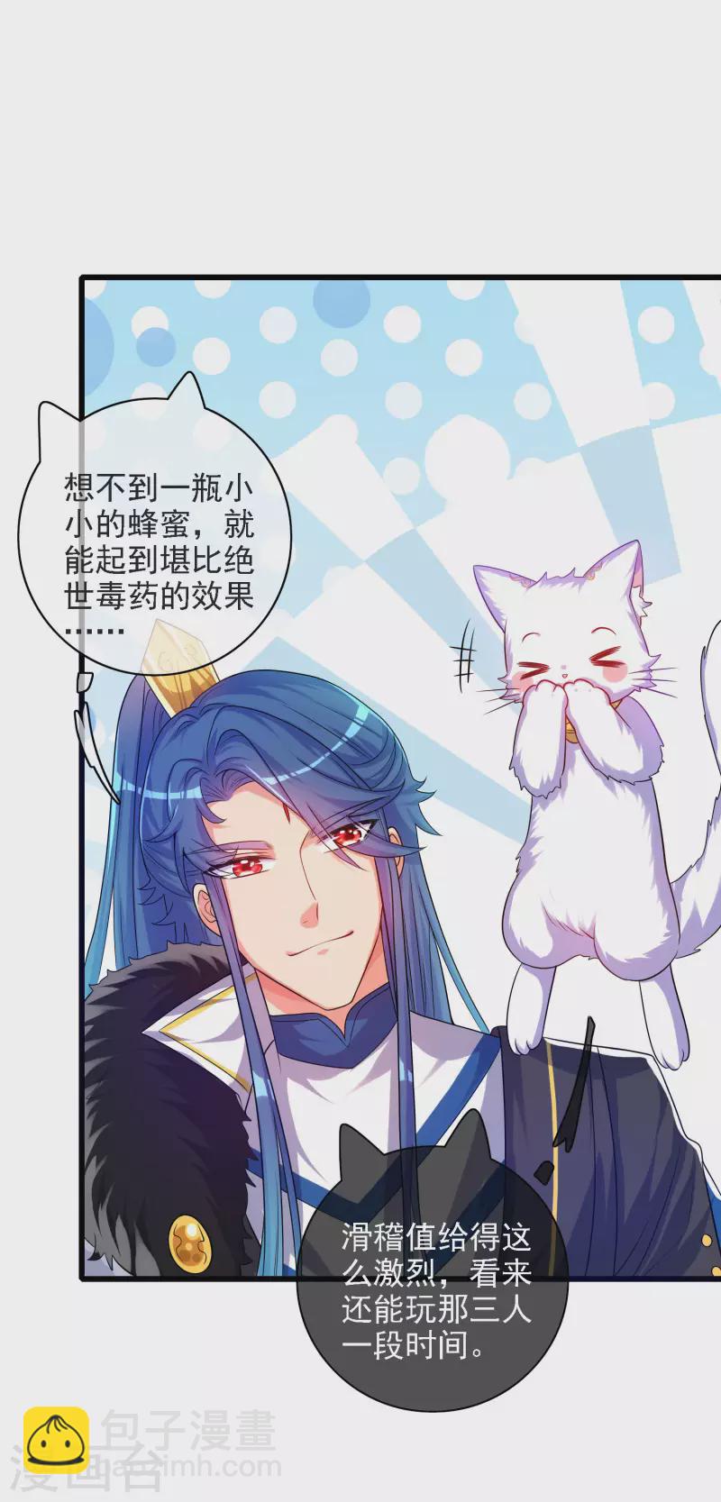 第95话 这么无理的请求，我当然是答应了12