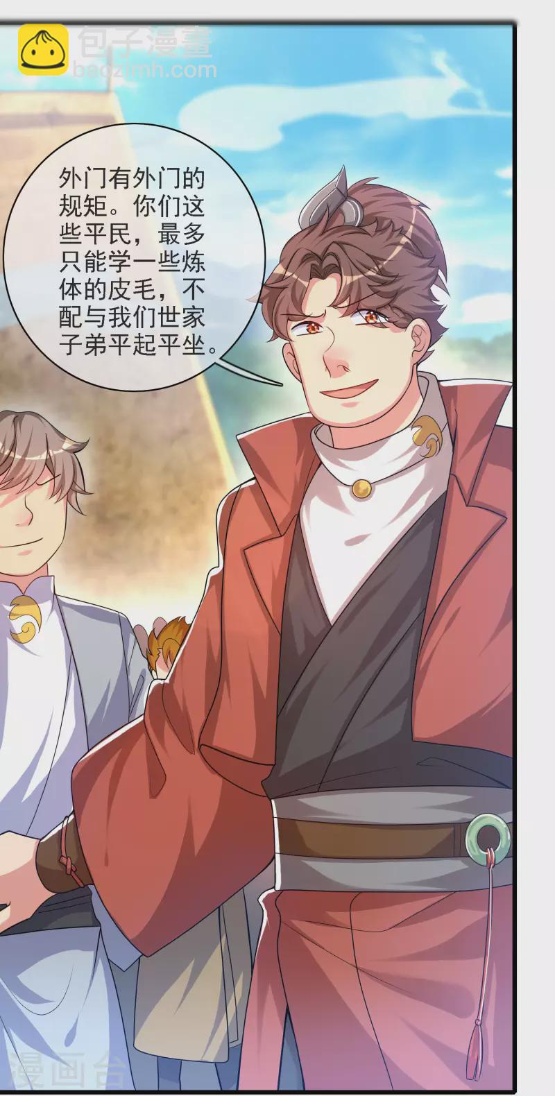 第95话 这么无理的请求，我当然是答应了24