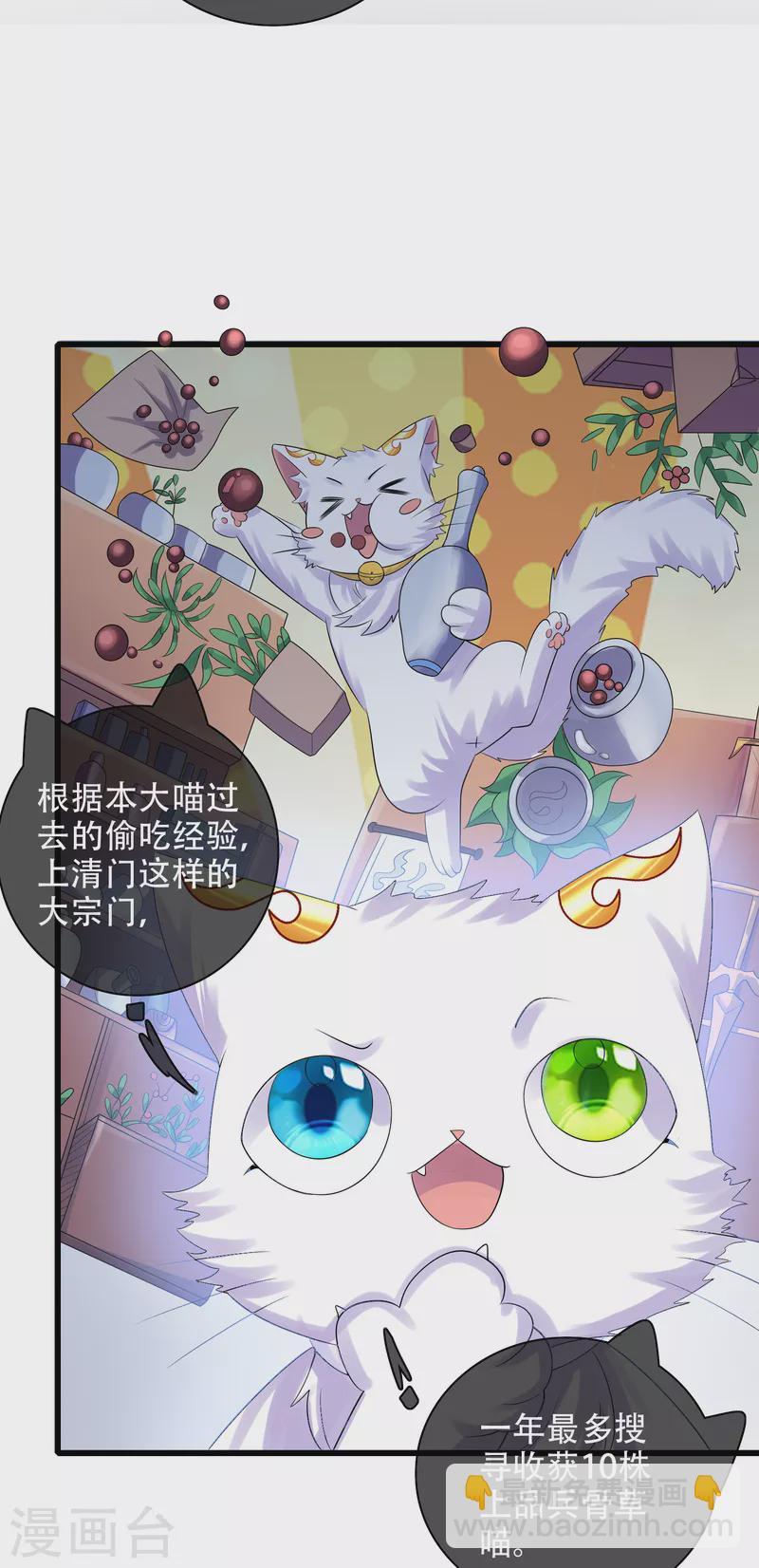 第98话 跟我赌？宁配么？11