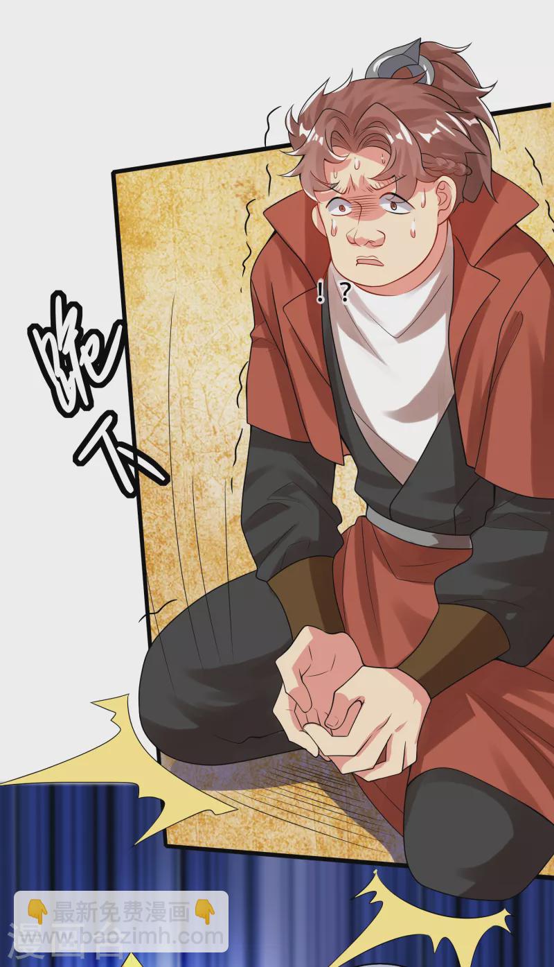 第98话 跟我赌？宁配么？33