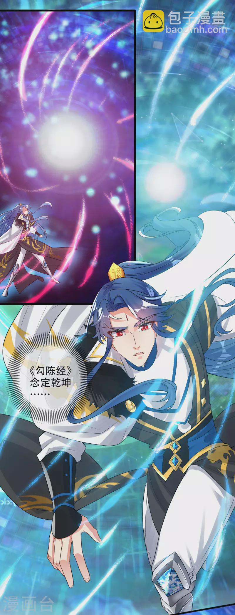 第100话 我就是这么独领风骚，骚骚骚~10