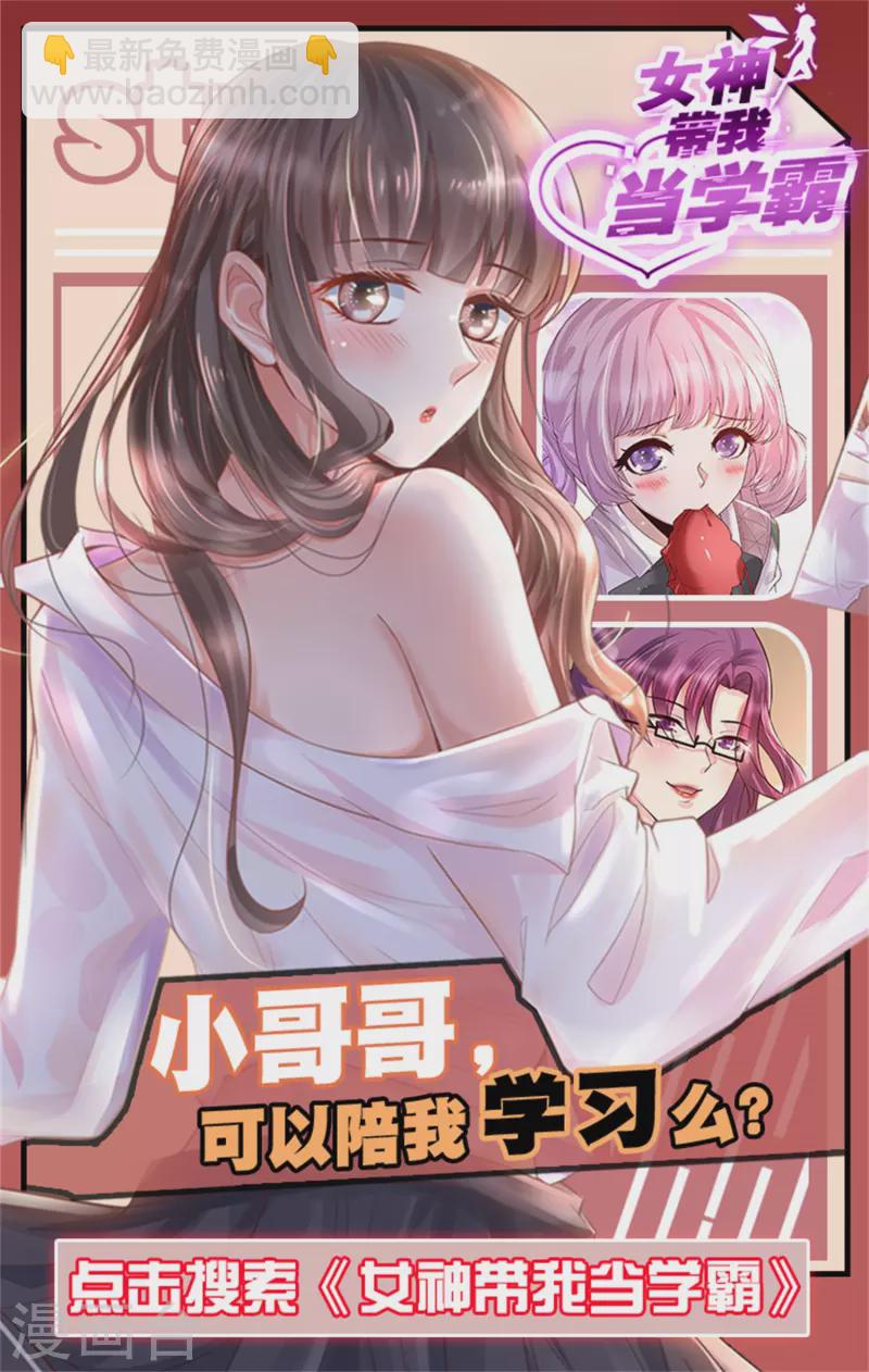 第101话 周周的正确打开方式！32
