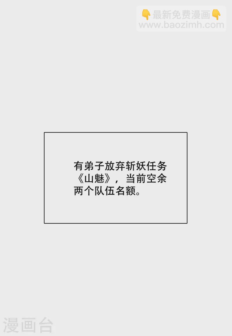 第105话 懂王又名打工仔13
