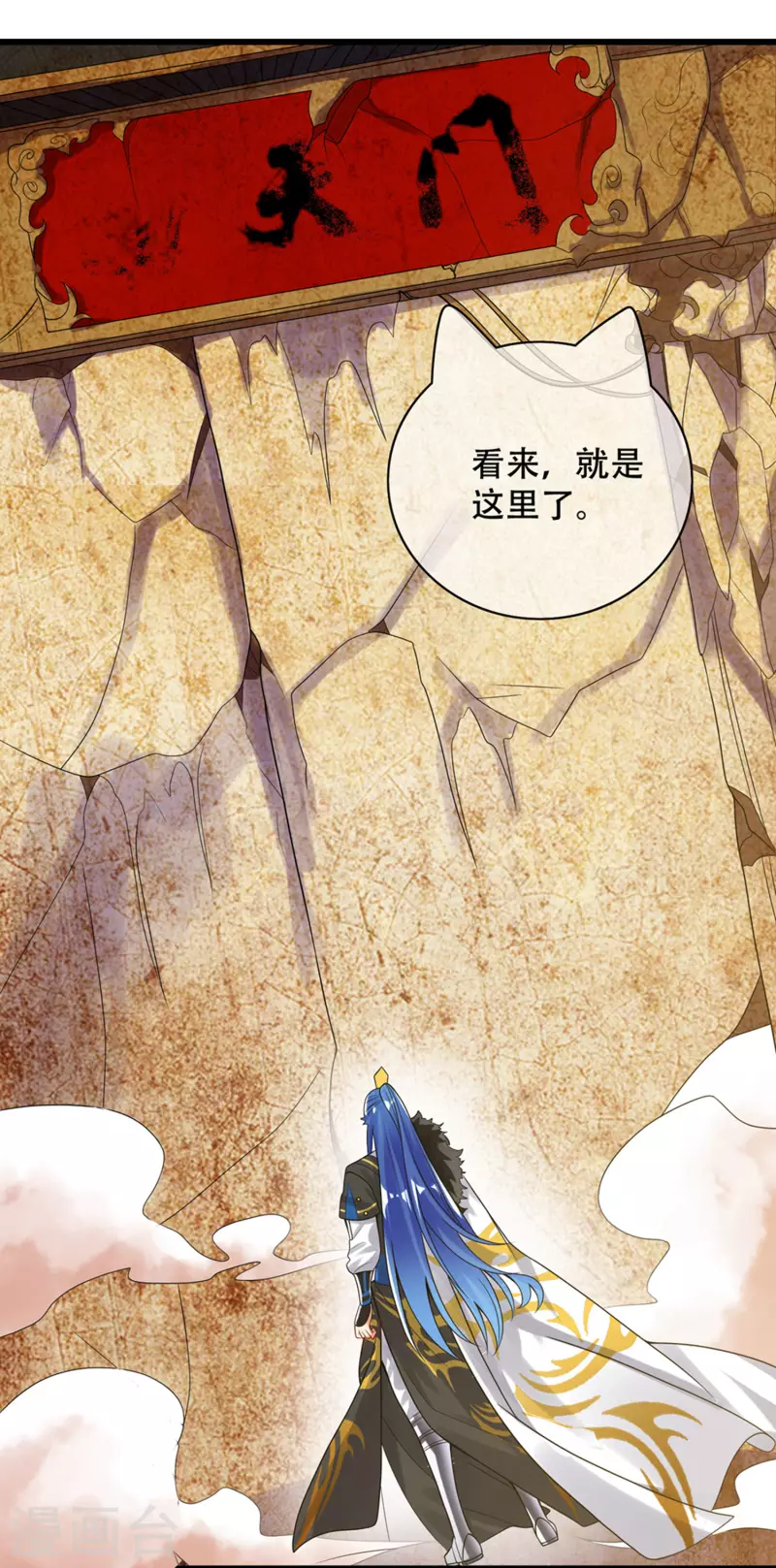 第106话 试炼使我五马分尸15
