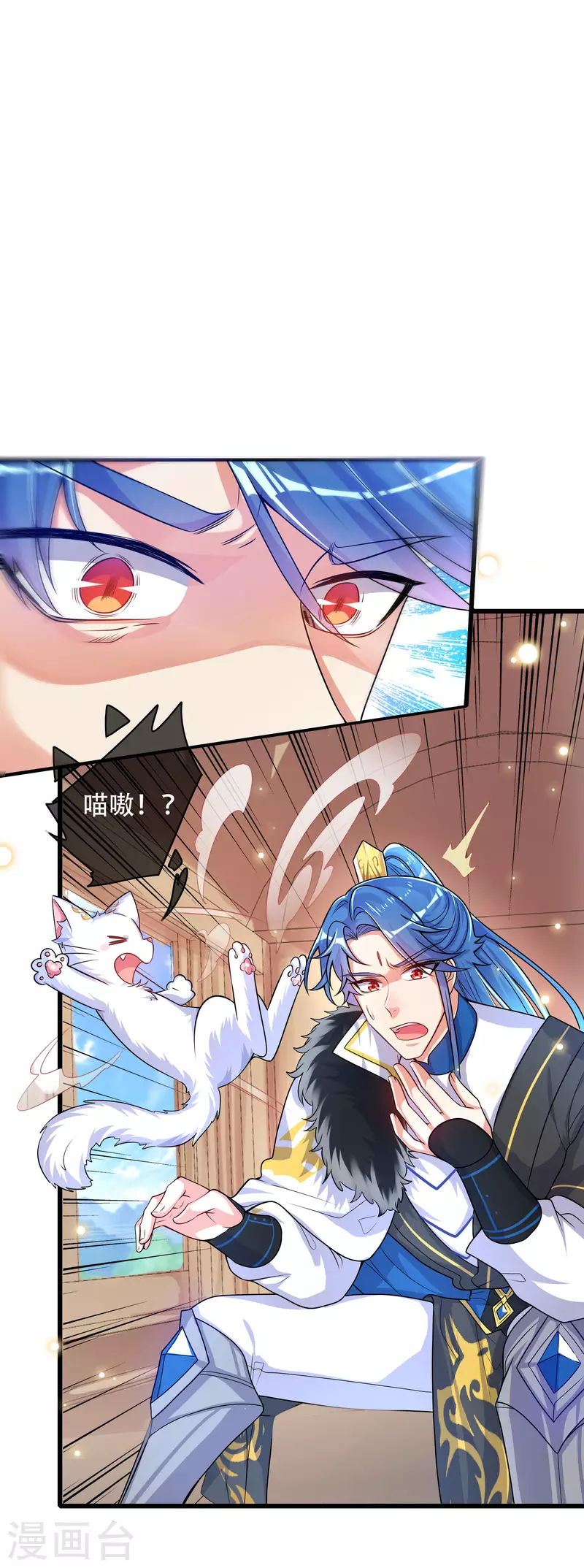 第107话 女人，你有些不对劲1
