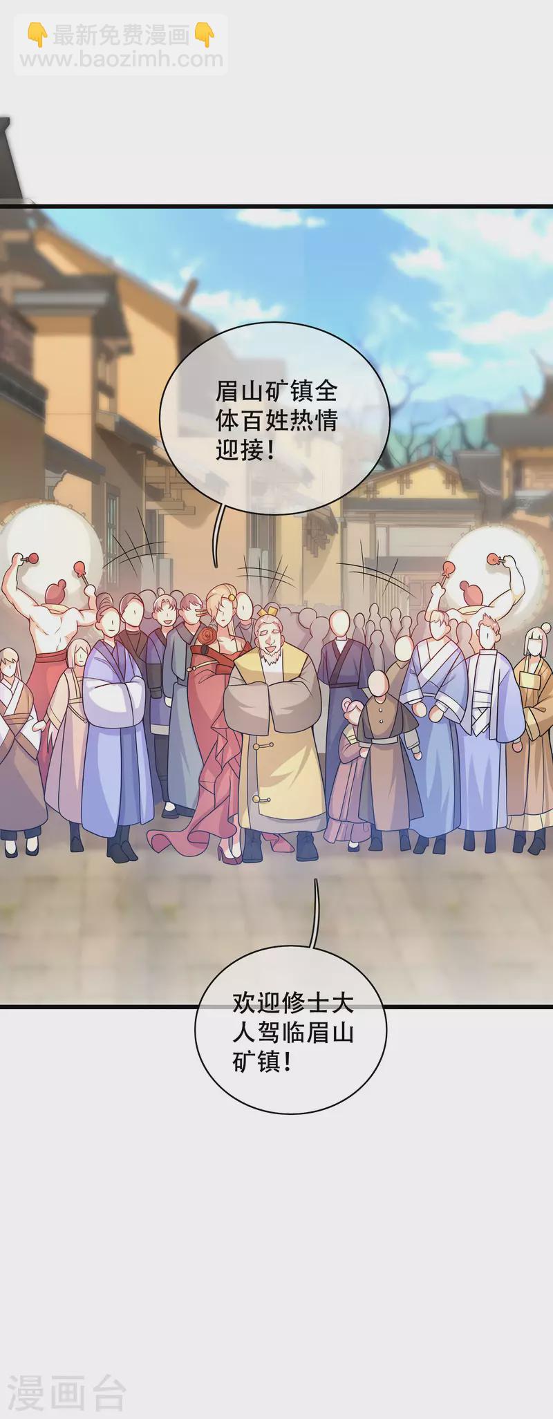 第107话 女人，你有些不对劲13