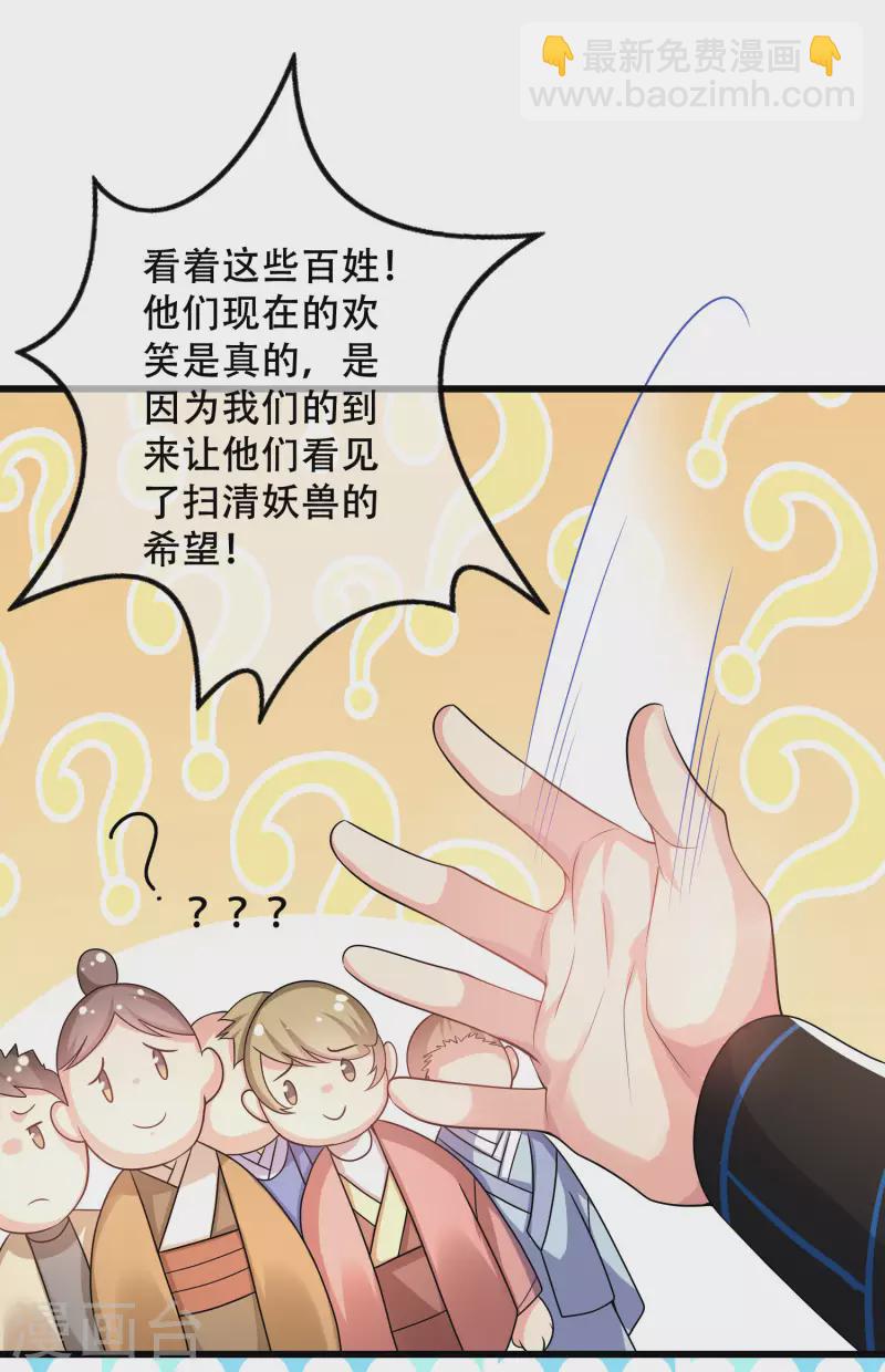 第107话 女人，你有些不对劲24