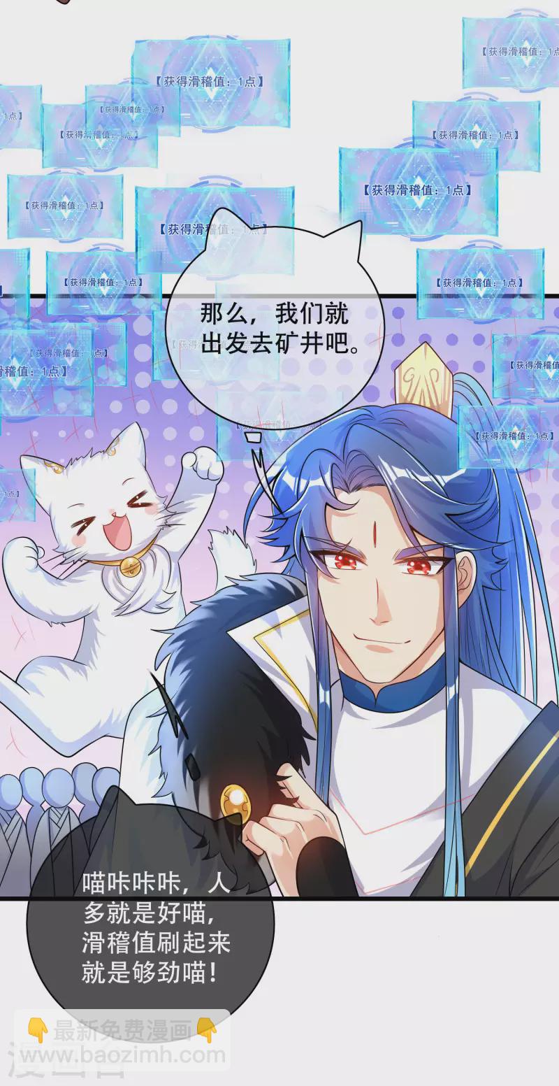 第107话 女人，你有些不对劲28