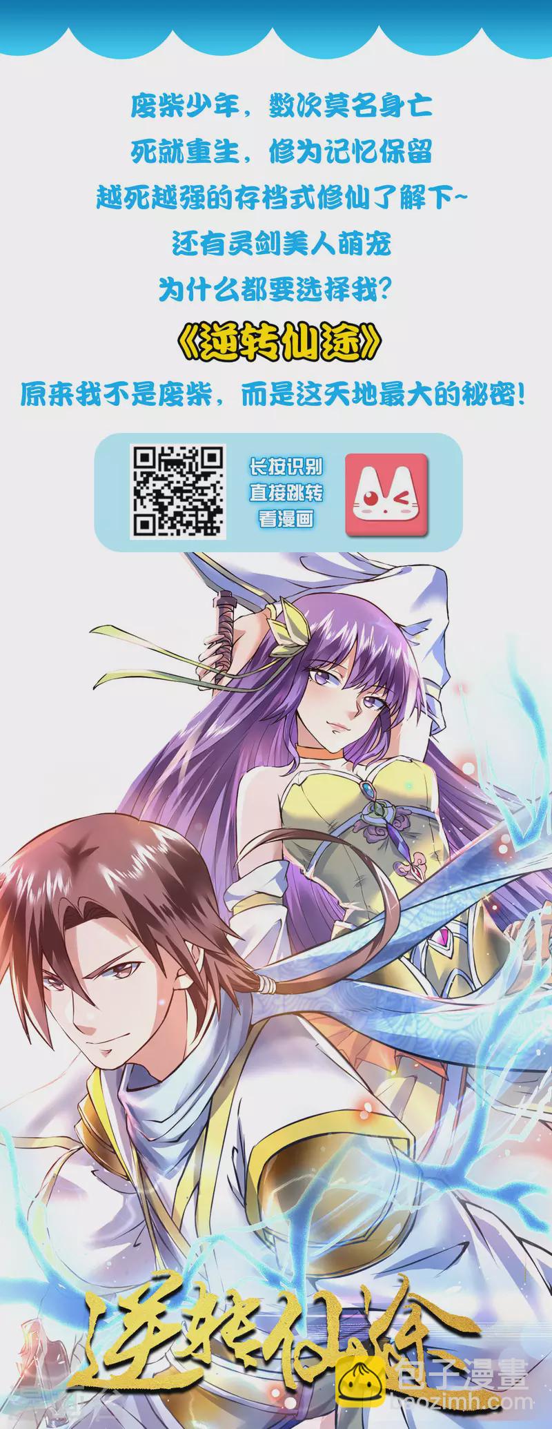 第107话 女人，你有些不对劲31