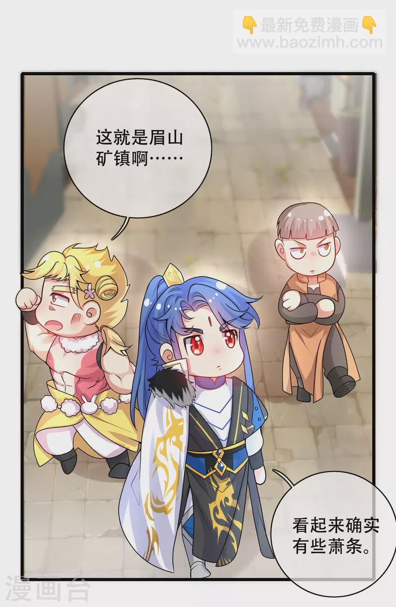第107话 女人，你有些不对劲9