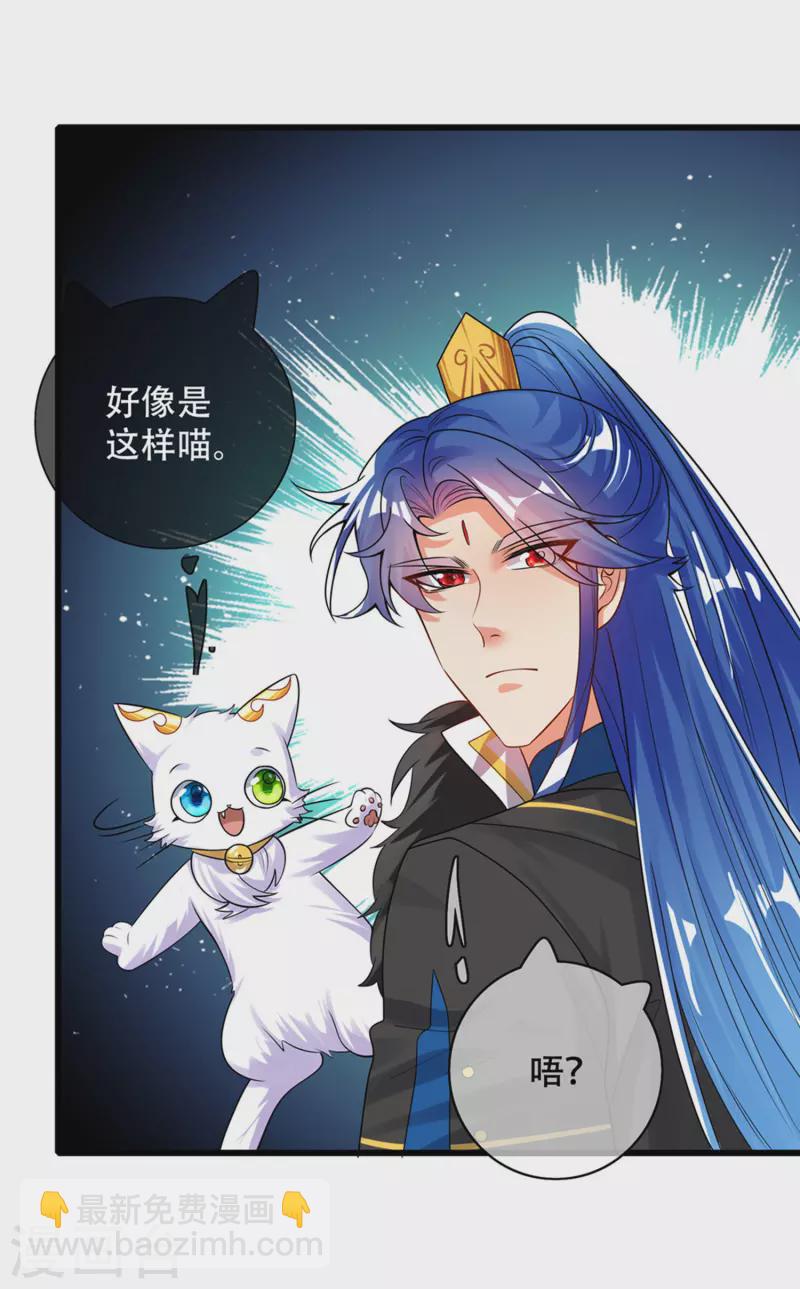 第108话 究竟是什么人？14