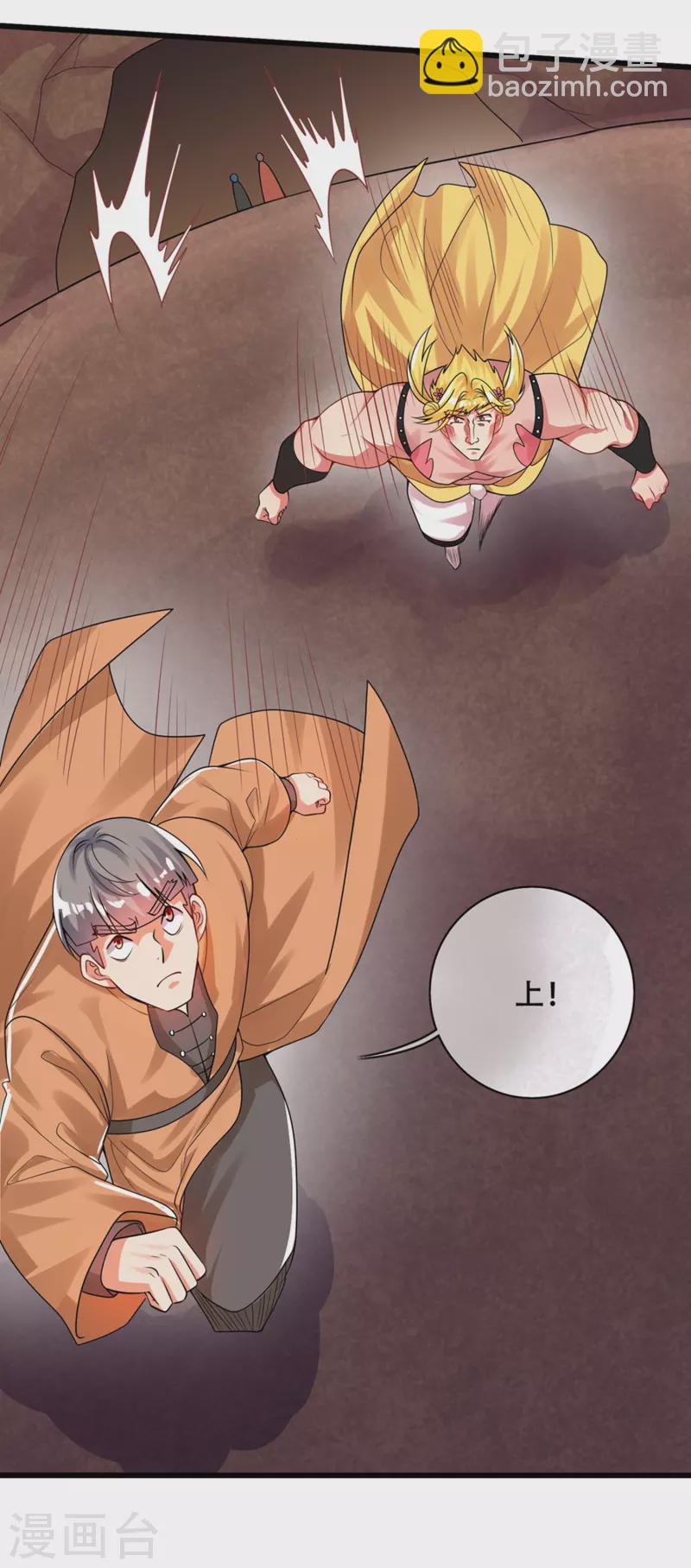 第108话 究竟是什么人？20