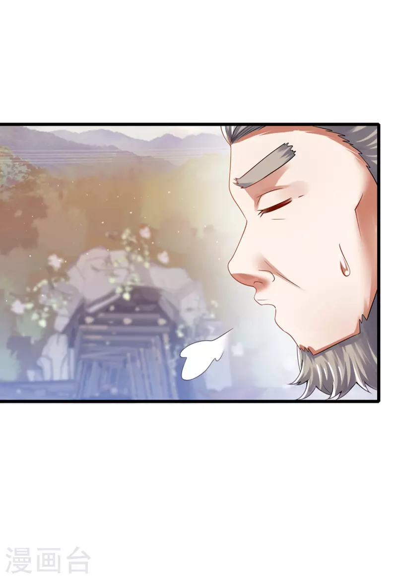 第108话 究竟是什么人？4
