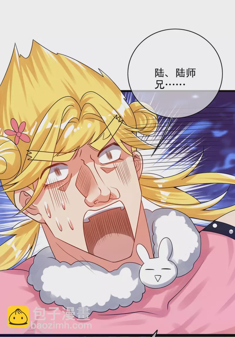 第110话 孟长稷，你做个人吧！25