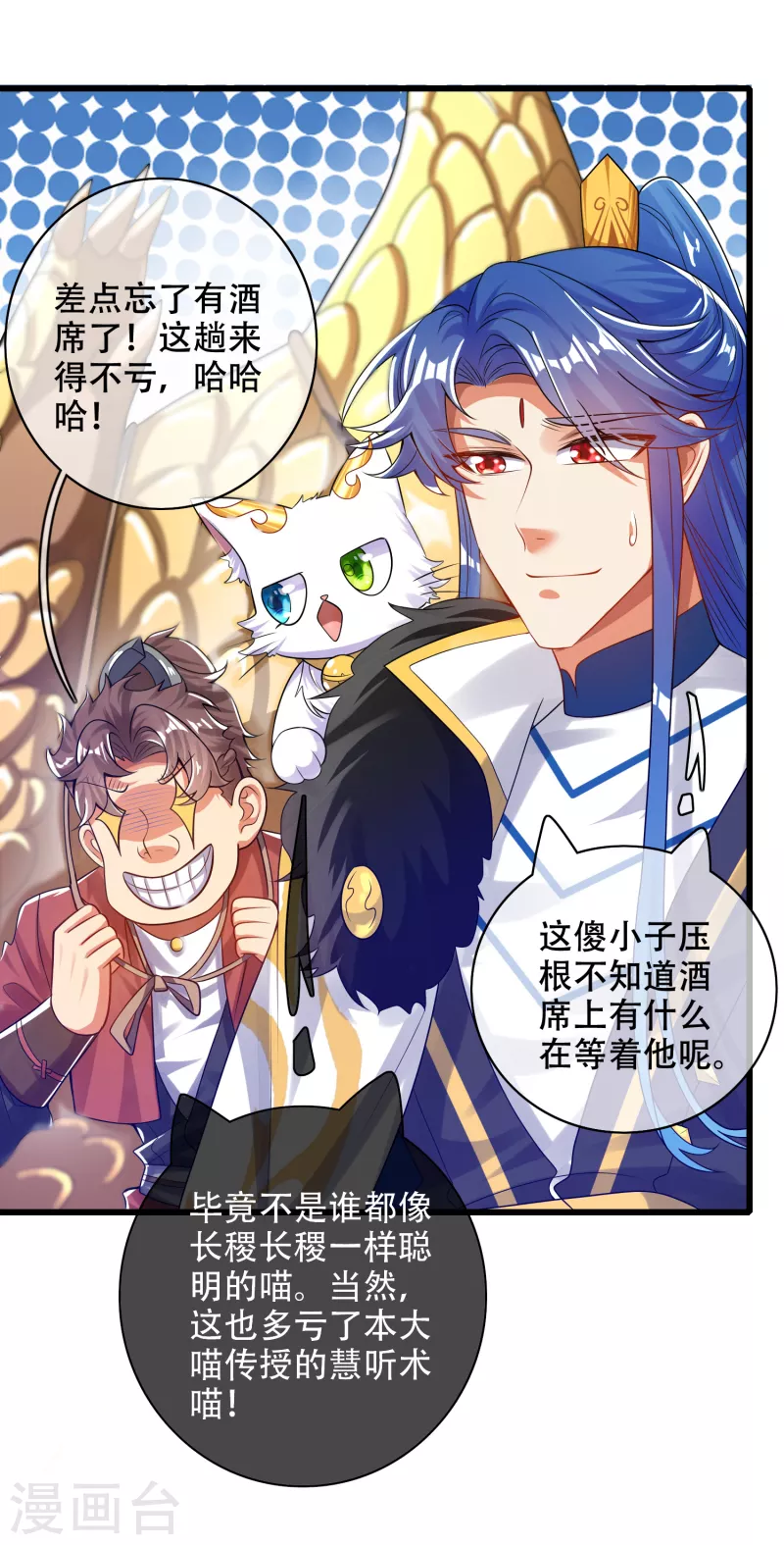 第113话 我看上你老婆了3