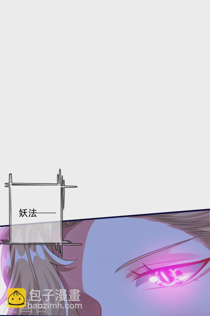 第114话 周周是有用的好猫猫11