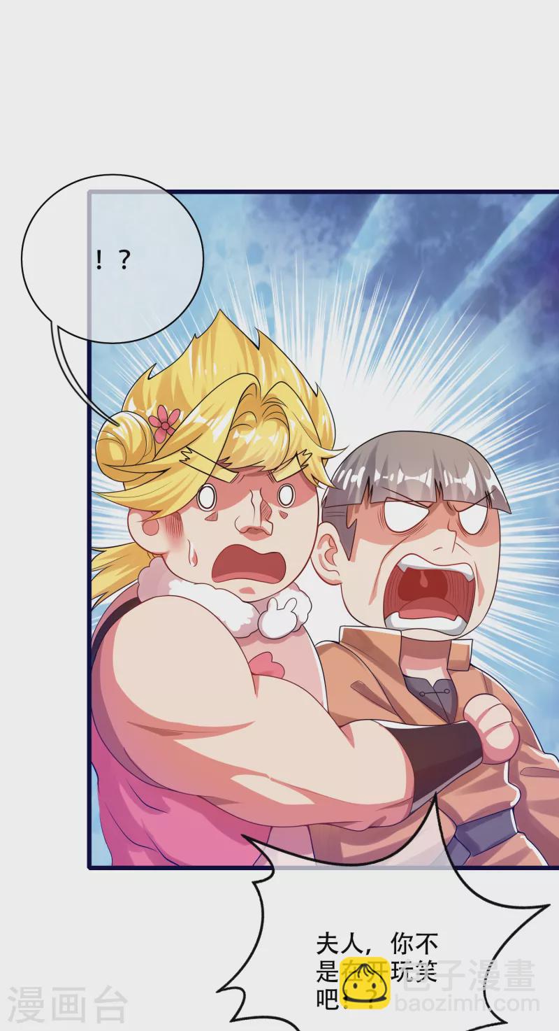 第114话 周周是有用的好猫猫6