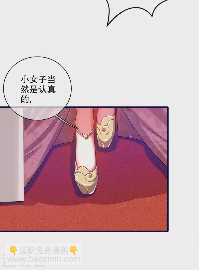 第114话 周周是有用的好猫猫7