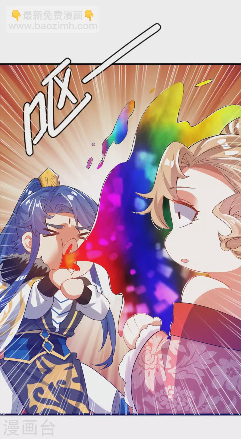 第115话 忽悠出新境界！18