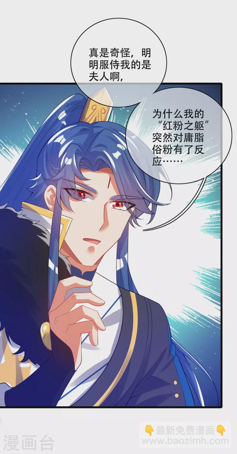 第115话 忽悠出新境界！24