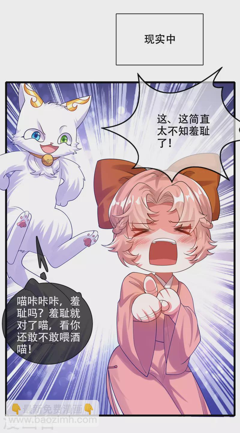 第115话 忽悠出新境界！5