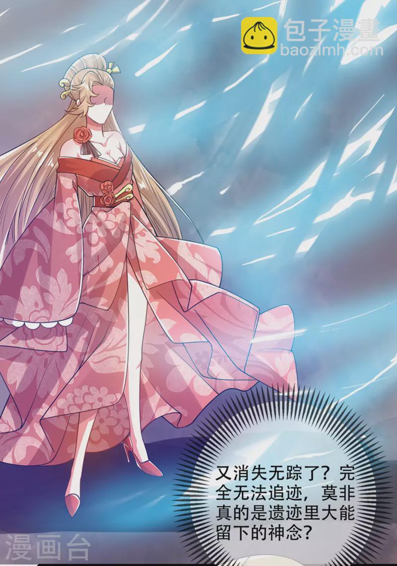 第120话 装逼我就没有失手过24