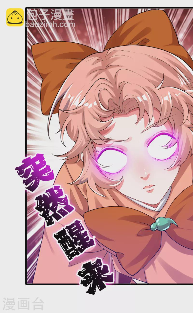 第121话 长稷也有被算计的时候？15