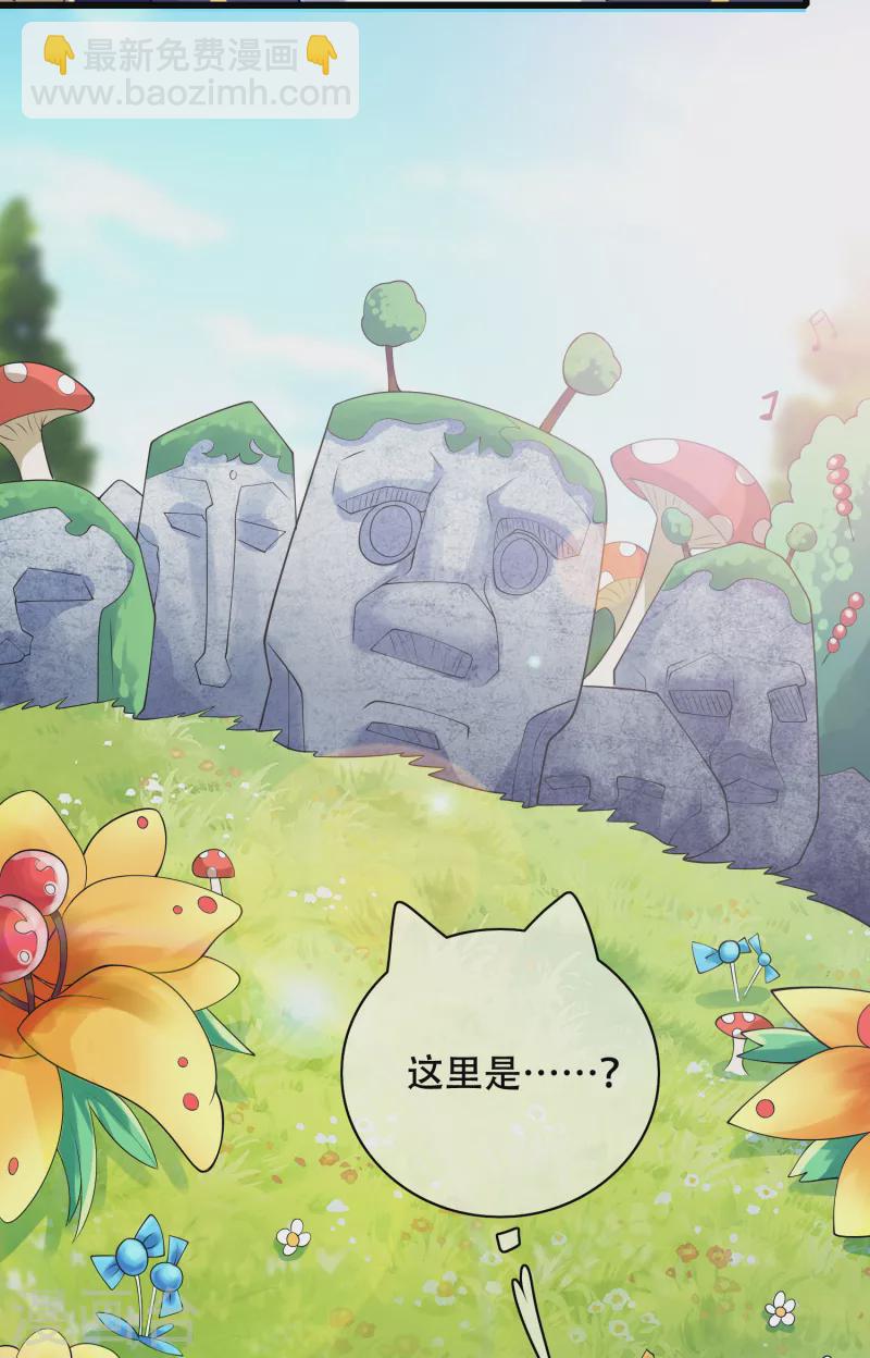 第121话 长稷也有被算计的时候？19