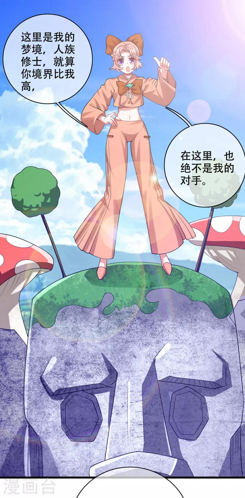 第121话 长稷也有被算计的时候？21
