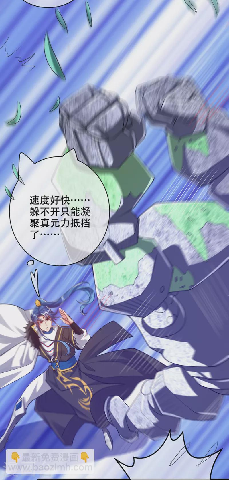 第121话 长稷也有被算计的时候？26