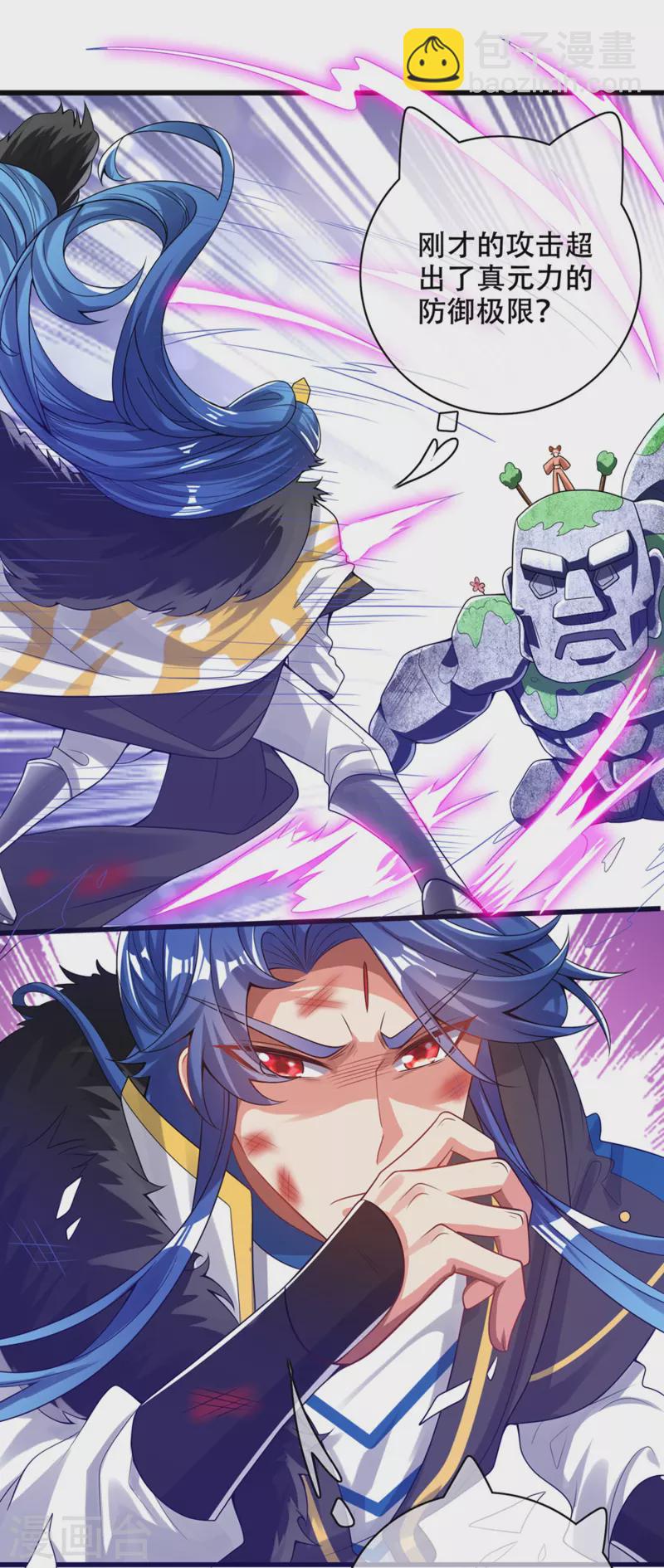 第121话 长稷也有被算计的时候？29