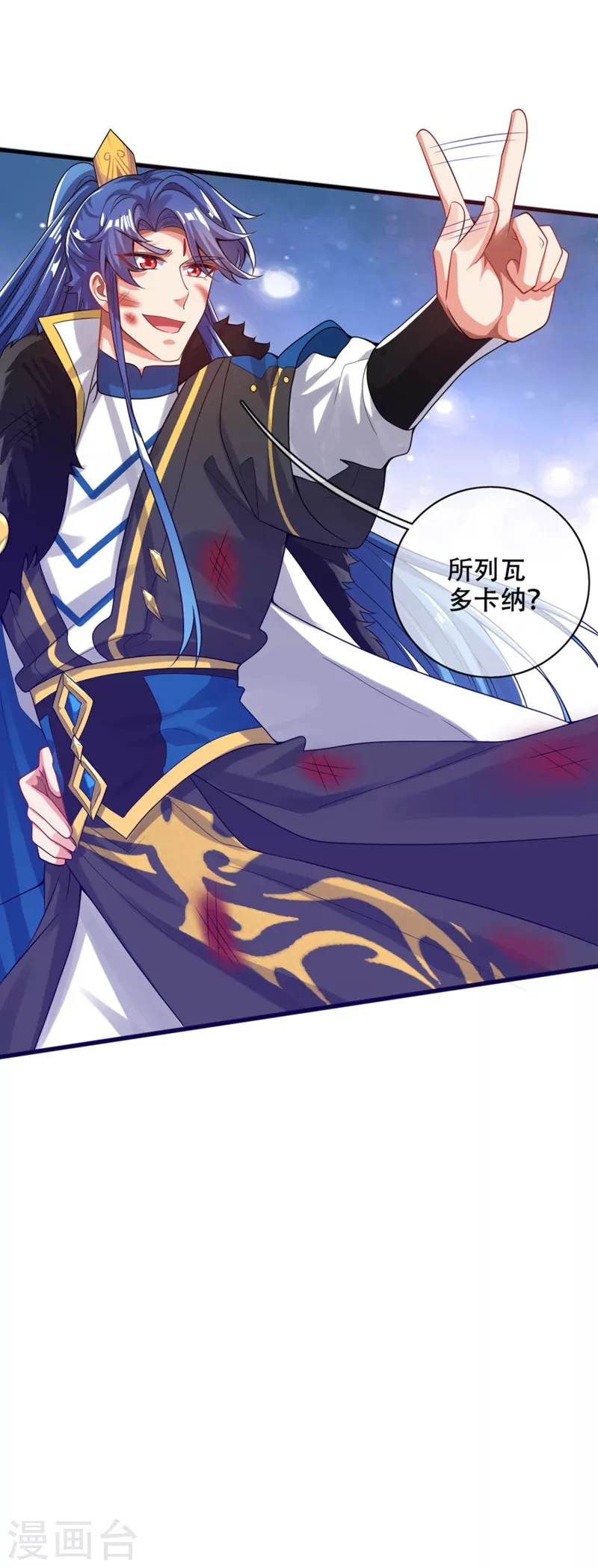 第121话 长稷也有被算计的时候？31