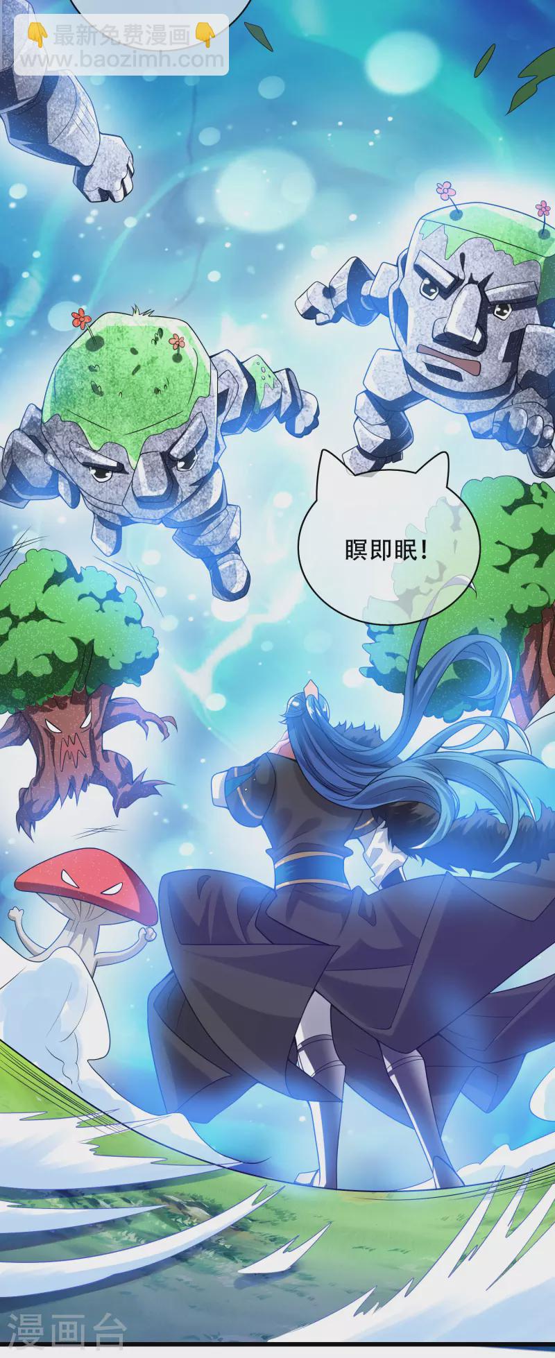 第122话 怜香惜玉？不存在的7