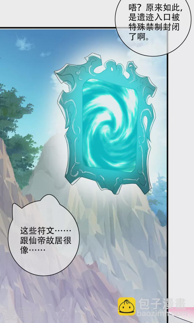 第127话 煽风点火我最拿手了6